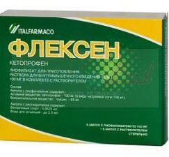 ФЛЕКСЕН (кетопрофен) / FLEXEN (ketoprofen)