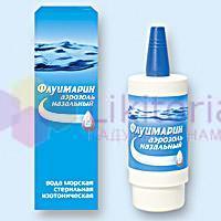 ФЛУИМАРИН  / FLUIMARIN
