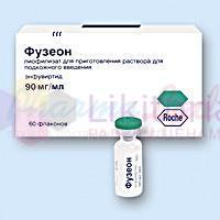 ФУЗЕОН (Энфувиртид) / FUZEON (Enfuvirtide)