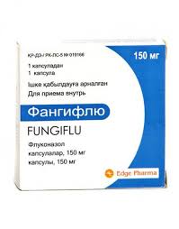 ФАНГИФЛЮ  / FUNGIFLU