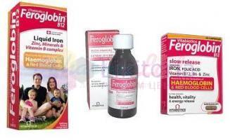 ФЕРОГЛОБИН-В12 / FEROGLOBIN-B 12
