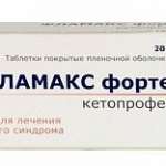 ФЛАМАКС форте табл 100 мг.  20