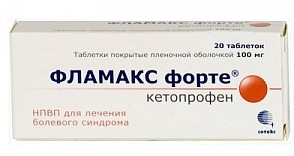 ФЛАМАКС ФОРТЕ ( кетопрофен) / FLAMAX FORTE (ketoprofen)