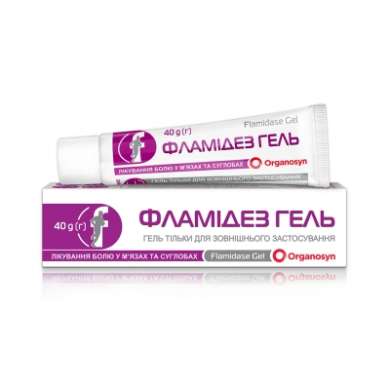 ФЛАМИДЕЗ гель (Диклофенак) / FLAMIDEZ gel (Diclofenac)