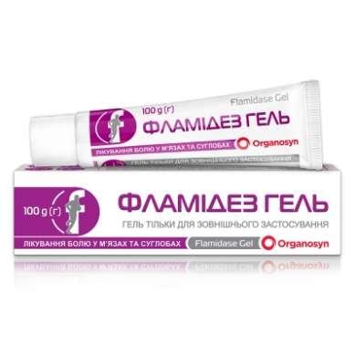 ФЛАМИДЕЗ гель (Диклофенак) / FLAMIDEZ gel (Diclofenac)