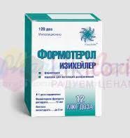 ФОРМОТЕРОЛ ИЗИХЕЙЛЕР (Формотерол) / FORMOTEROL EASYHALER