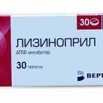 ЛИЗИНОПРИЛ / LYSINOPRIL