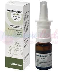 ГЕНФЕРОН ЛАЙТ спрей / GENFERONE LIGHT