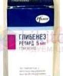 ГЛИБЕНЕЗ РЕТАРД  / GLIBENESE RETARD