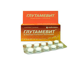 ГЛУТАМЕВИТ (Поливитамины с минералами) / GLUTAMEVIT