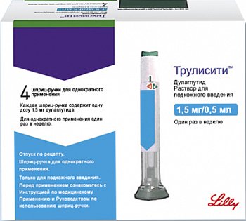 ТРУЛИСИТИ (Дулаглутид) / TRULICITY (Dulaglutide)