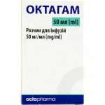 ОКТАГАМ (иммуноглобулин человека нормальный) / OCTAGAM (immunoglobulins normal human) 50