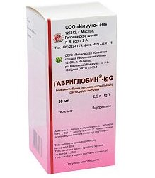 ГАБРИГЛОБИН-IgG / GABREGLOBINE-IgG
