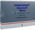 ГЕМФАТИНИБ / GEMFATINIB