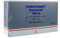 ГЕМФАТИНИБ / GEMFATINIB