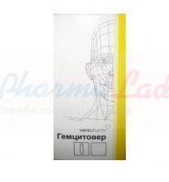 ГЕМЦИТОВЕР (гемцитабин) / GEMCITOVER (gemcitabine)