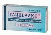 ГЛИЦЕЛАКС свечи для детей (Глицерол) / GLYCELAX (Glycerol)