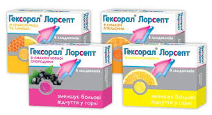 ГЕКСОРАЛ Лорсепт / HEXORAL Lorsept