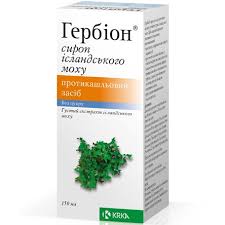 ГЕРБИОН сироп исландского мха / HERBION
