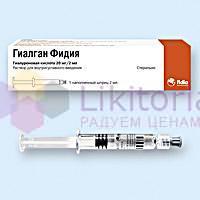 ГИАЛГАН ФИДИЯ / HYALGAN FIDIA