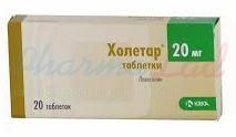 ХОЛЕТАР (ловастатин) / HOLENAR (lovastatin)