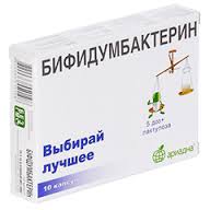 БИФИДУМБАКТЕРИН / BIFIDUMBACTERIN