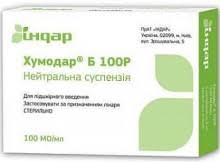 ХУМОДАР Б 100 Р / HUMODAR В 100 Р