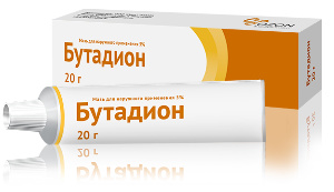 БУТАДИОН мазь (Фенилбутазон) / BUTADION ointment (Phenylbutazone)