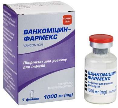 ВАНКОМИЦИН-Фармекс / VANCOMYCIN-Pharmex