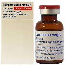 ИРИНОТЕКАН Медак / IRINOTECAN Medac