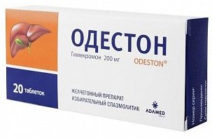 ОДЕСТОН (гимекромон) / ODESTON (hymecromone)