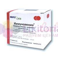 ИММУНОВЕНИН / IMMUNOVENIN