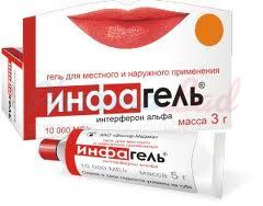 ИНФАГЕЛЬ / INFAGEL