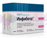 ИНФИБЕТА / INFIBETA