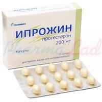 ИПРОЖИН (прогестерон) / IPROZHIN (progesterone)