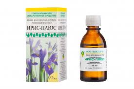 ИРИС-ПЛЮС  / IRIS-PLUS