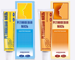 РЕТИНОЕВАЯ мазь (изотретиноин) / RETINOIC ointment (isotretinoin)