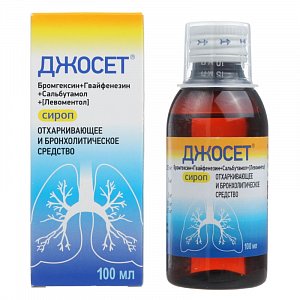 ДЖОСЕТ сироп / JOCET syrup