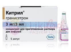 КИТРИЛ (Гранисетрон) / KYTRIL (Granisetron)