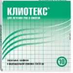 КЛИОТЕКС  / KLIOTEX