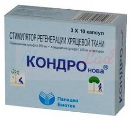 КОНДРОнова (хондроитин сульфат натрия) / KONDROnova (chondroitine sulfate sodium)