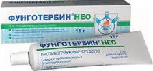 ФУНГОТЕРБИН НЕО крем (Тербинафин) / FUNGOTERBINE NEO (terbinafine)