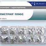 ЛИСТРИЛ ПЛЮС (гидрохлоротиазид+лизиноприл) / LISTRIL PLUS (hydrochlorothiazide+lisinopril)
