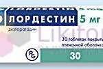 ЛОРДЕСТИН табл. 30 шт.