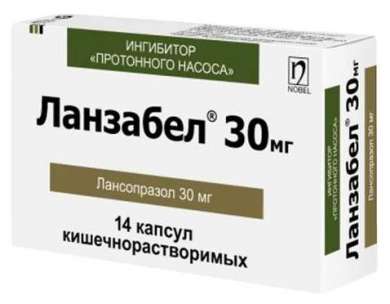 ЛАНЗАБЕЛ (Ланзопразол) / LANZABEL (Lansoprazole)