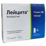 ЛЕЙЦИТА (Филграстим) / LEICITA (Filgrastim)