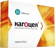 КАГОЦЕЛ (Мифамуртид) / KAGOCEL (Mifamurtide)