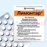 ЛИМОНТАР / LIMONTAR