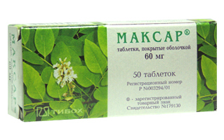 МАКСАР / MAKSAR