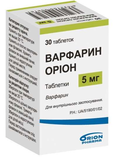 ВАРФАРИН ОРИОН / VARFARIN ORION